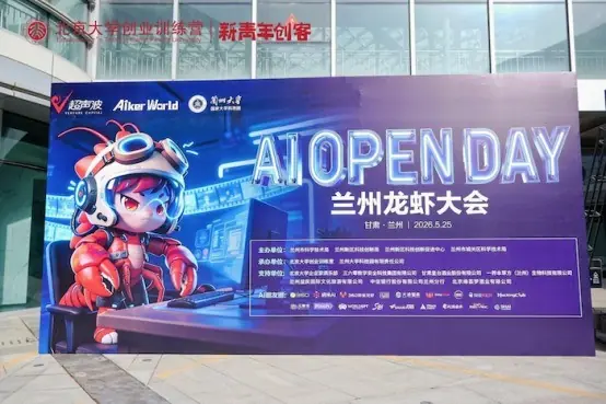 超声波创始人杨子超:汇聚AI行业顶级人才,推动AI赋能千行百业
