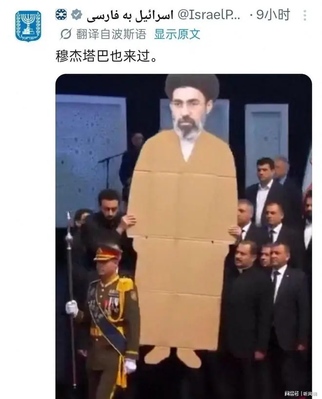 摩萨德质问伊朗高层:穆杰塔巴在哪里?放出图片:他参加了葬礼!