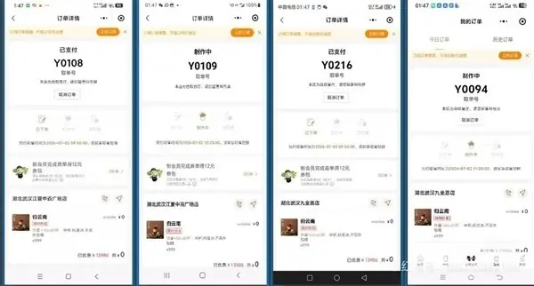 霸王茶姬湖北小程序价格异常致零元抢购,品牌紧急修复并补偿用户