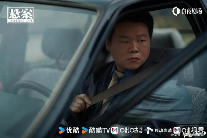 《悬案》定档,杨玏岳云鹏主演,犯罪悬疑剧,质量应该会很高