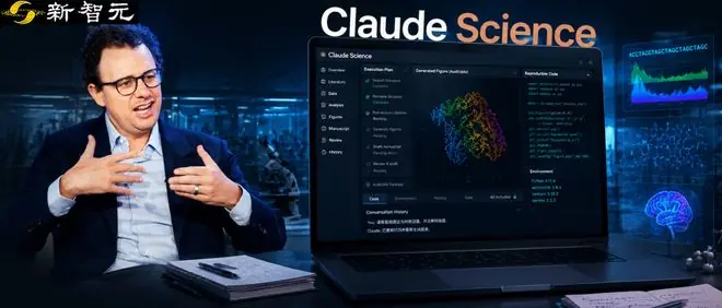 Claude Science几周干完两年活,10倍科研提速真来了?