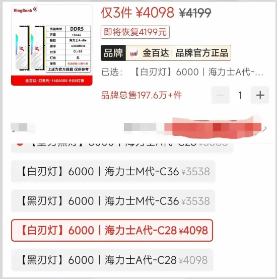 DDR5内存价格狂飙:半年涨超4倍,创历史新高