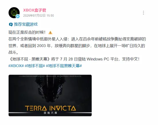 索尼停售实体光盘引热议,地球不屈宣传语意外成玩家集体共鸣梗