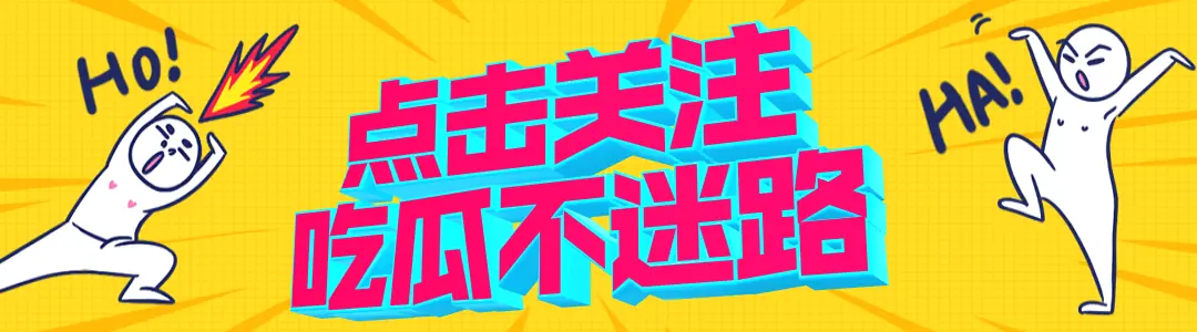 芒果台又捧错人了？！