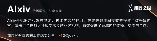 西交大提出Fast LeWorldModel:动作前缀并行预测动态估计加速4倍