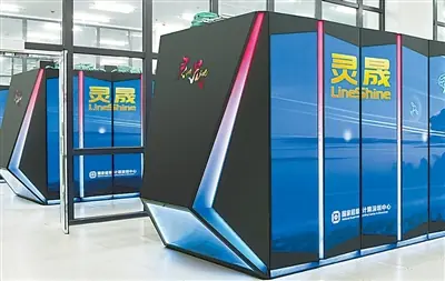 中国超算重回世界第一,意味着什么