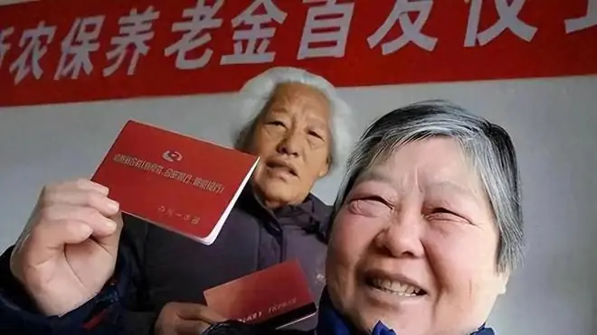 7月3日,人社部财政部关于2026年调整基本养老金的通知公布了吗