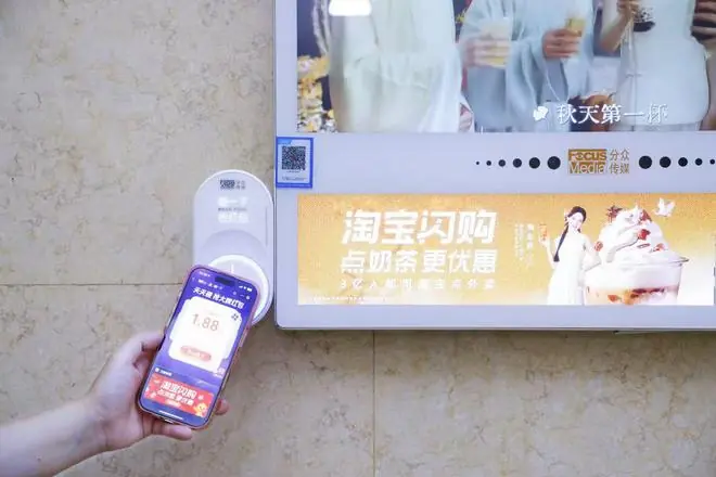 支付宝“碰一下”用户破4亿,下一步增长要靠AI