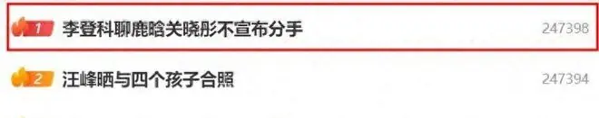 实锤了!前经纪人直播证实鹿晗关晓彤分手,曝出3个不官宣原因!