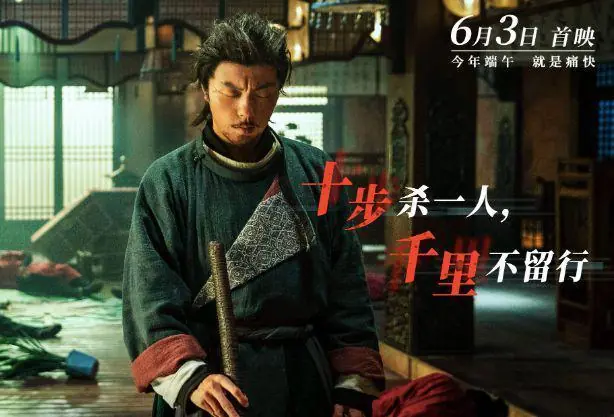 近十年最被低估的5部武侠神作,打戏一部比一部狠,你看过几部?