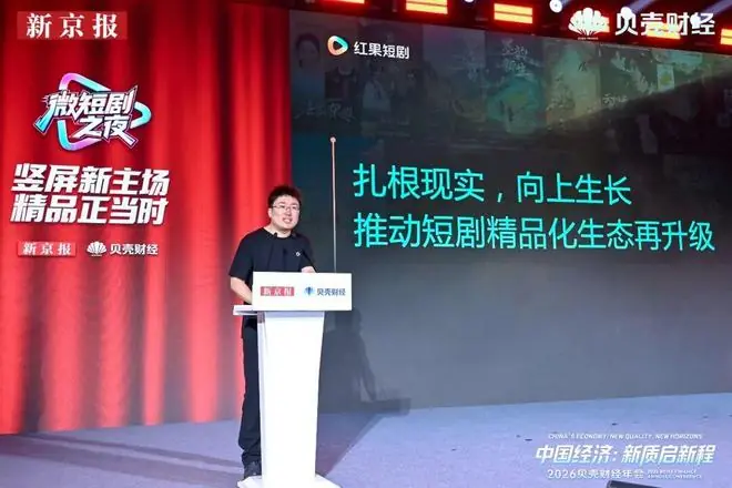 红果短剧:深耕现实题材,引领真人微短剧迈入精品化新阶段