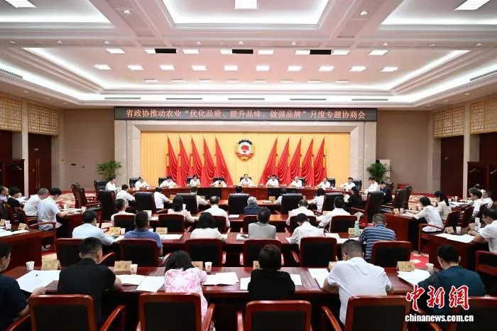 湖北省政协为推动农业品质品味品牌提质升级献策
