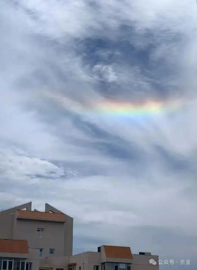 罕见！北京天空出现“火焰彩虹”