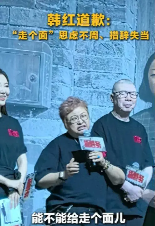 韩红“走个面”风波发酵!76岁牛群上热搜,网友:他本不用这样的