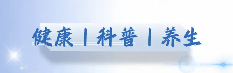 桃子再次成为关注对象！多名院士发现：糖尿病吃桃子，有5变化