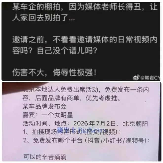 中间商赚疯了！网传长城汽车代理要求博主返点90%