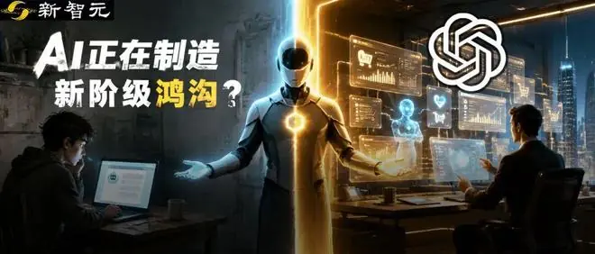 AI折叠!Fable 5和GPT-5.6,正沦为少数人的特权