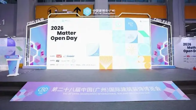 聚焦开发与生态:泰凌微电子携全系列Matter SoC亮相2026 Matter Open Day