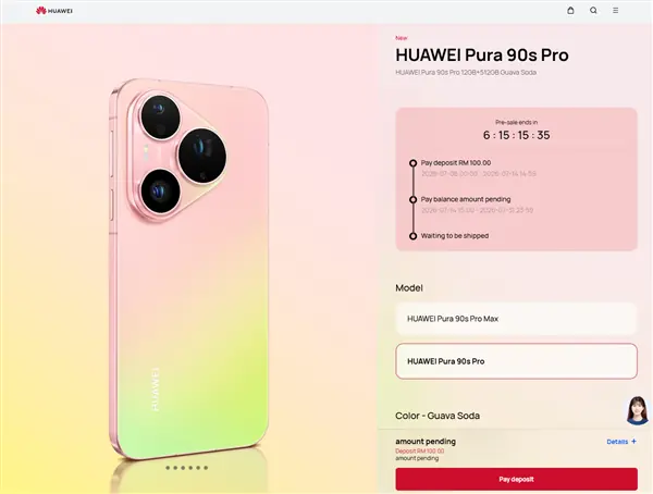 华为Pura 90系列全球首发:首款国际版5G旗舰,7月14日吉隆坡发布