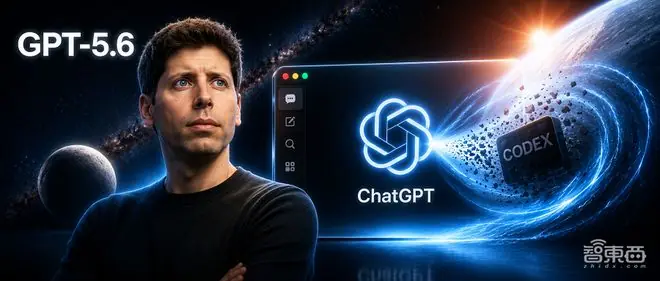 一夜之间,OpenAI把ChatGPT、Codex、Work缝合了