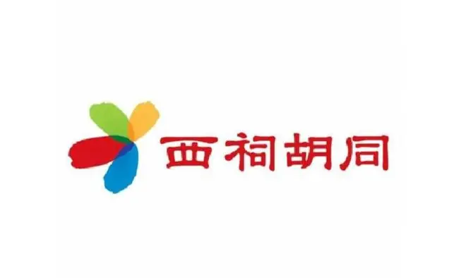 西祠胡同停摆5年重启,首日发帖量为0,老版主表示“会上去看看”,专家:几乎不可能回归主流