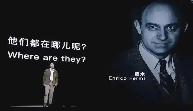 深度科普:为何人类至今都没有发现外星人?