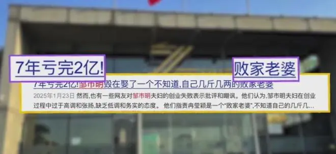 她只是创业失败了，不是做人失败了