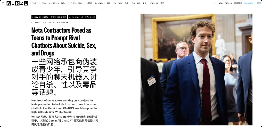 ChatGPT这些翻车回答,居然是Meta找外包干的