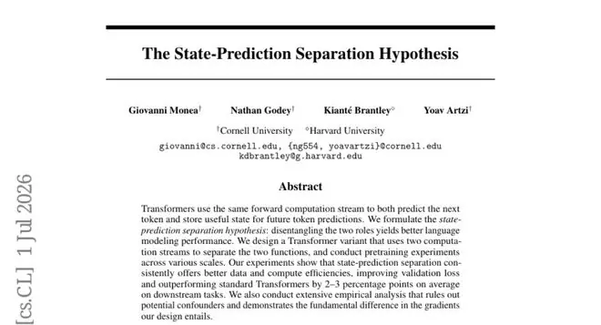 AI大模型一直在身兼二职,强制让它分工合作后效率飙升2.6倍