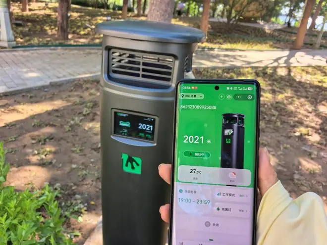 智能灭蚊设备实时显示灭蚊数据