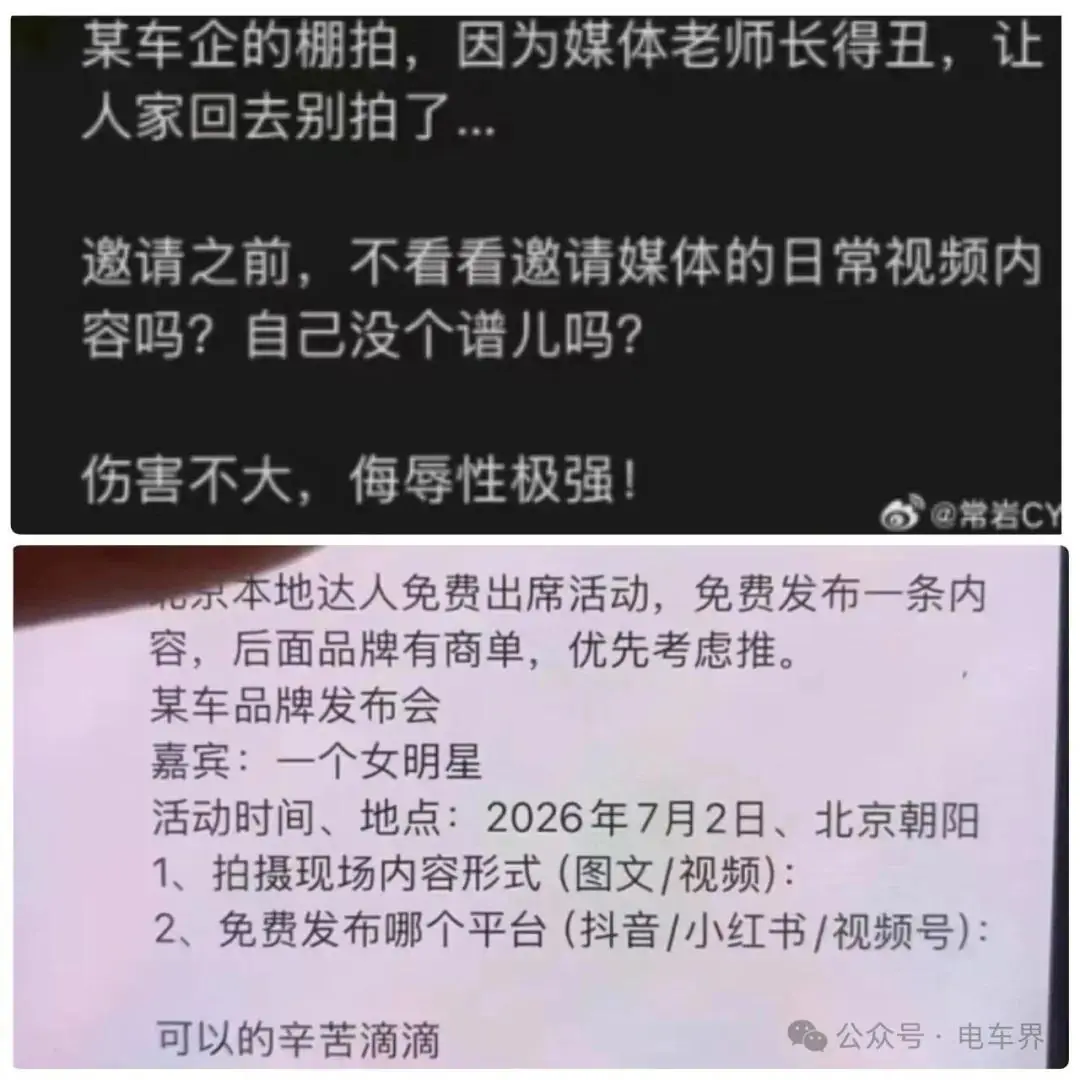 中间商赚疯了:网传长城汽车代理要求博主返点90%