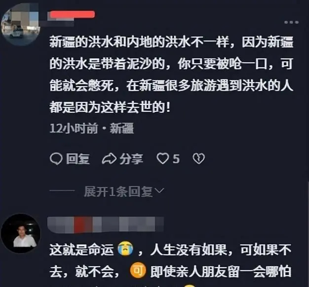 自驾安全警示示意图