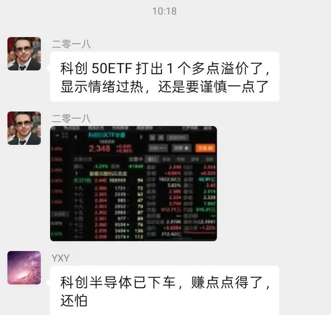 今天大跌原因找到了