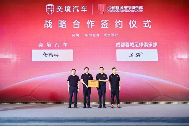 “成都造”9系SUV蓄势登场:奕境X9成都车展预售,9月中旬上市