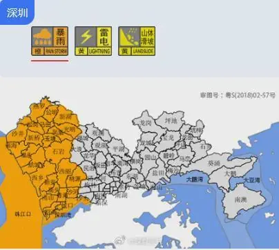还有暴雨!多趟深圳始发列车停运!机场大面积航延黄色预警生效!紧急提醒:警惕次生灾害