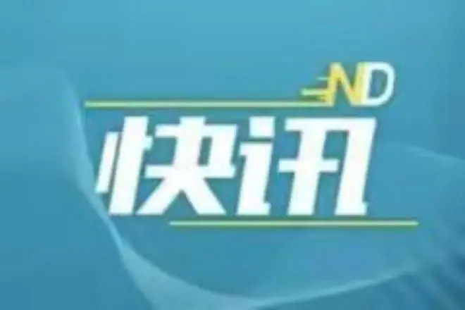 为超强算力铺路！深圳科研团队突破量子“高阶压缩”技术