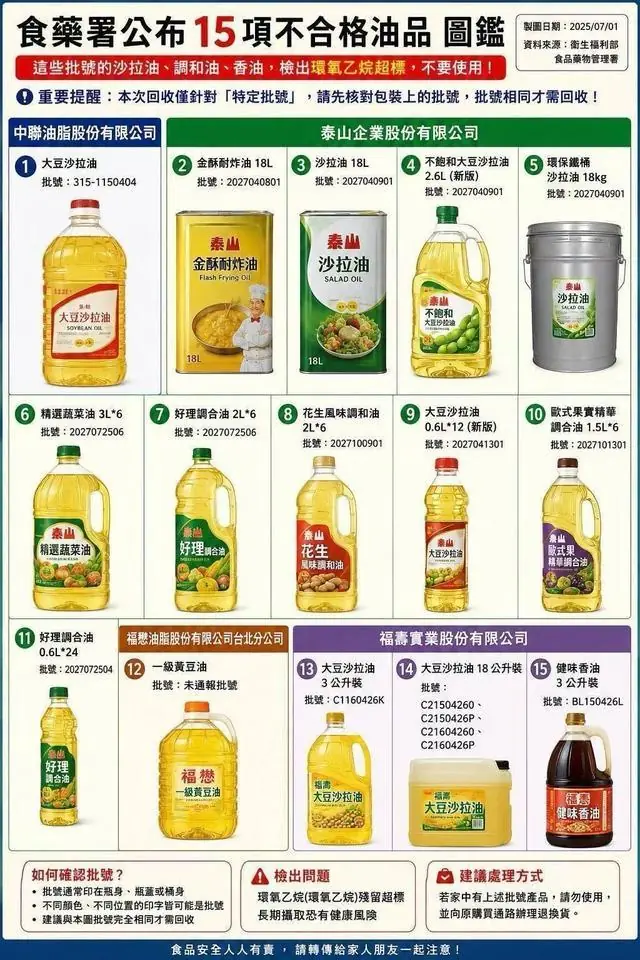 赖士葆单刀直入！陈以信主动出击 高嘉瑜弄巧成拙 卓荣泰或引咎辞职