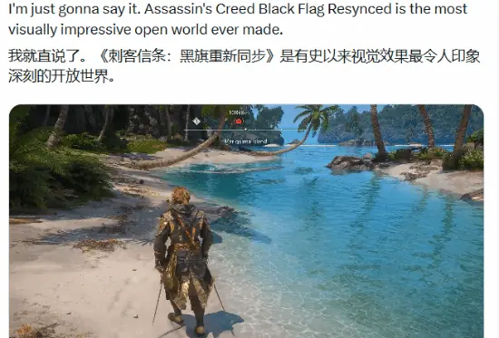 刺客信条4:黑旗记忆重置版2026年7月9日发售,支持全程中文语音