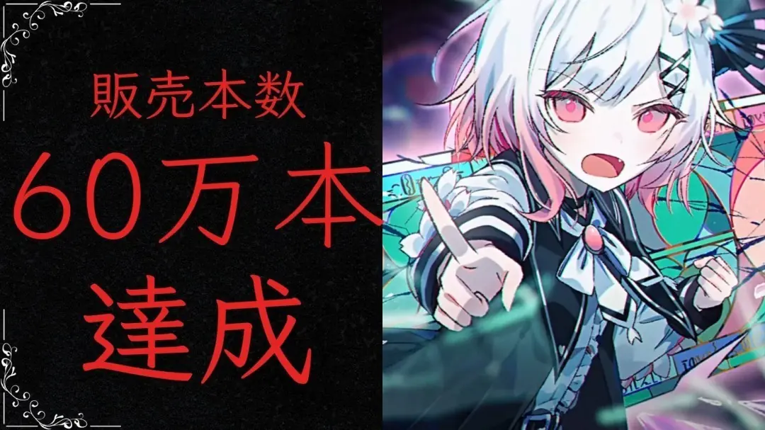 魔法少女的魔女审判全球销量破60万,Switch版发售+多语种本地化推进