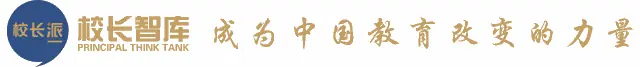 基础教育的基础研究:研什么?怎么研?
