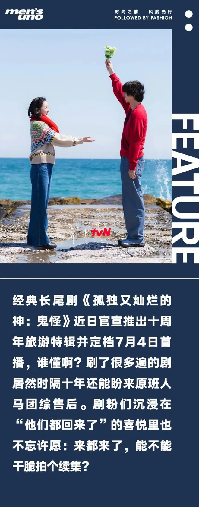 这部真的不能拍个续集给我看看吗？
