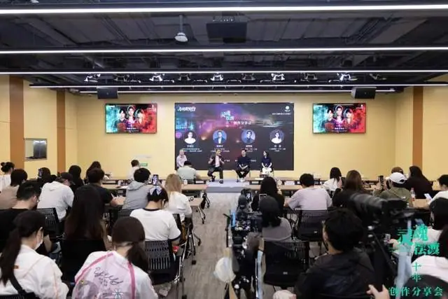 十二年灯火重燃,以中式志怪摆渡时代人心