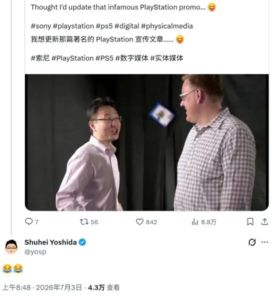 索尼经典广告惨被爆改嘲讽!前PS高管无奈的笑了