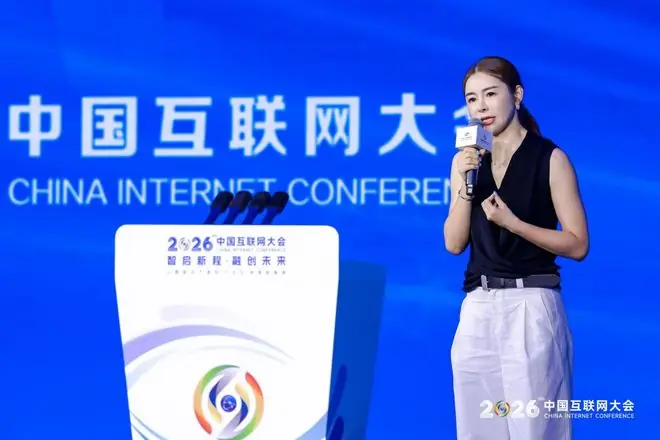 2026中国互联网大会|杨楠:用AI赋能银发群体的落地解决方案