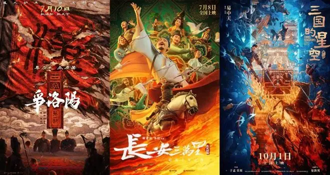 年轻人想在电影里找到“迷人的老祖宗”,总共分几步?