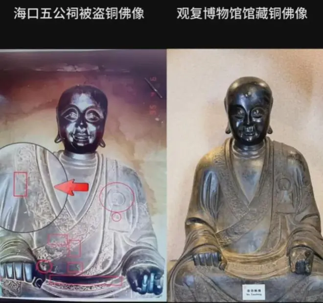 马未都首次公开回应：佛像系斥巨资购得，未发现任何报案记录