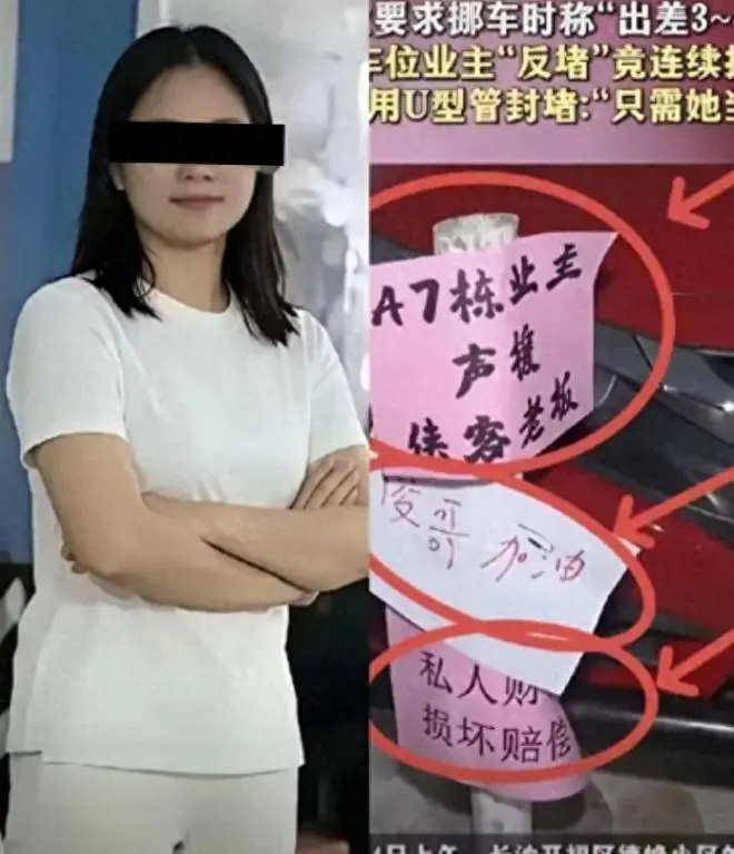 长沙女子彭某某身份被实锤,真容曝光,长得很漂亮,男子拒绝妥协