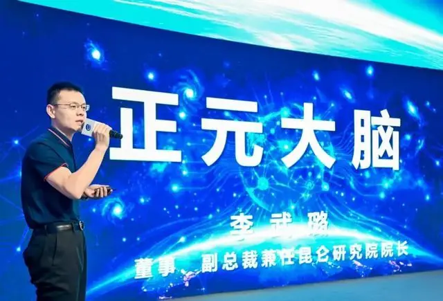 吉大正元+吉翼:吉林有了“智能体经济”两块拼图