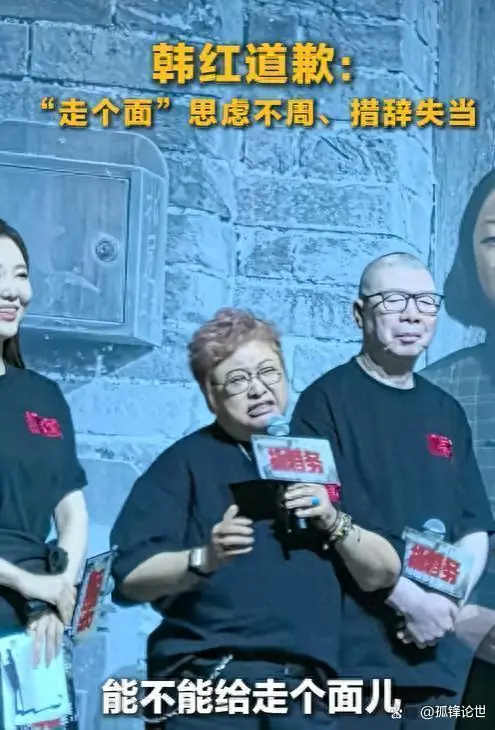 韩红“走个面”争议持续!76岁牛群登热搜,网友:他本不必如此