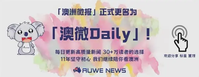 在澳洲, 老人摔倒了扶不扶? 澳洲华人亲述: 真相让人意外...